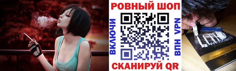 Наркошоп купить Бутират Бошки Шишки А ПВП Меф Гашиш Ядрин