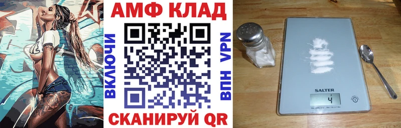 Купить  Ядрин  Amphetamine Premium 