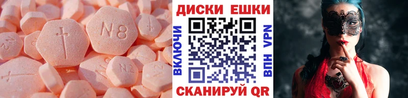 Купить закладки  Ядрин  ЭКСТАЗИ mix 