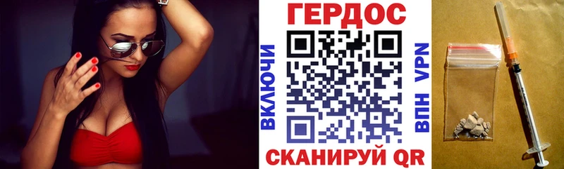 ГЕРОИН белый  Купить  Ядрин 