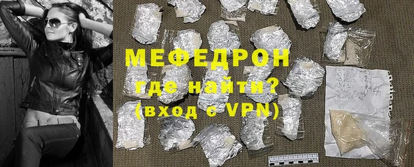 jwh Богородск