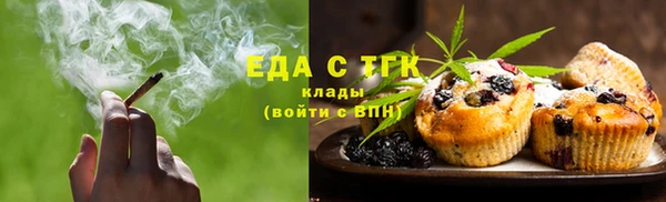 jwh Богородск