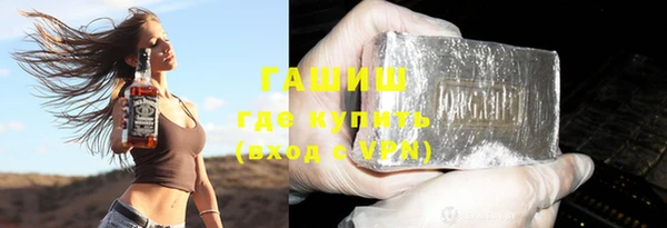 альфа пвп Белоозёрский