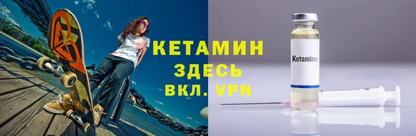 молекула духа Богданович