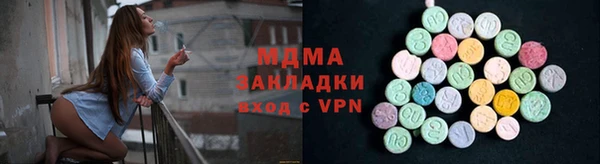 марки lsd Беломорск