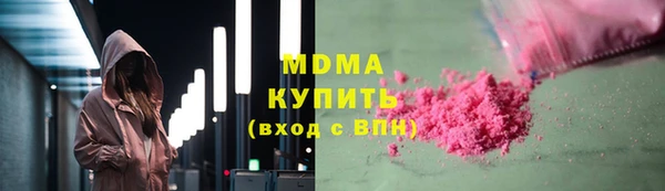 jwh Богородск