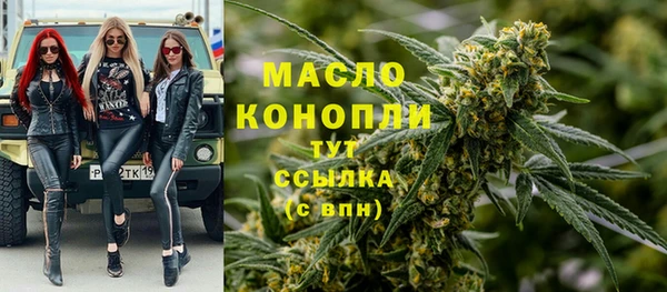 гидропоника Богородицк
