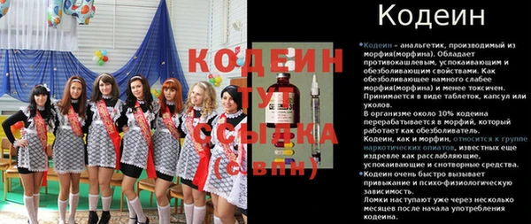 jwh Богородск
