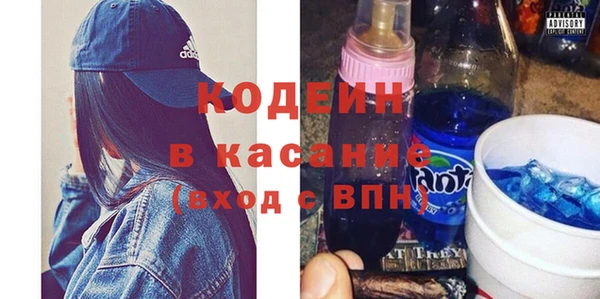 альфа пвп Белоозёрский