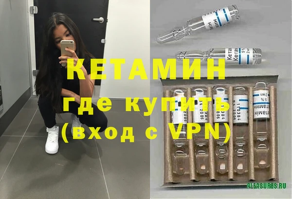 альфа пвп Белоозёрский