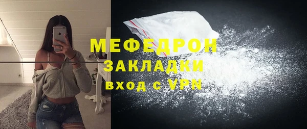 jwh Богородск