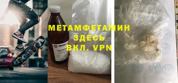 jwh Богородск