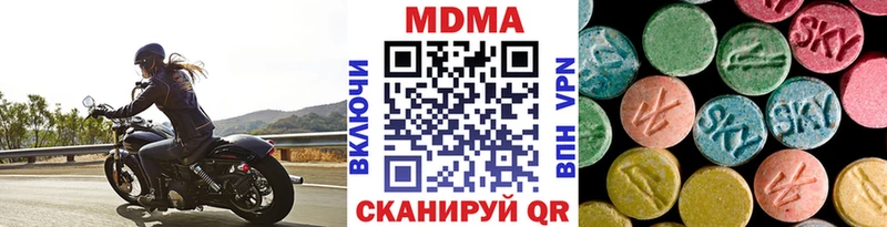 MDMA Molly  Купить где  Ядрин 